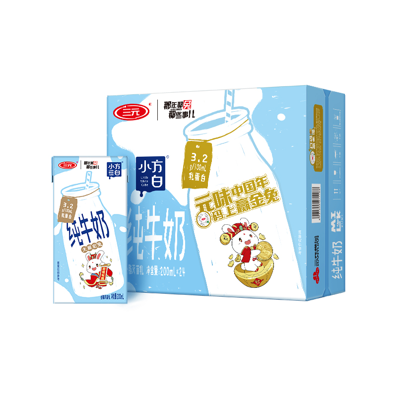 【券后价:43.67元】 可叠加199-30！三元小方白纯牛奶200ml*24盒 - 天猫超市