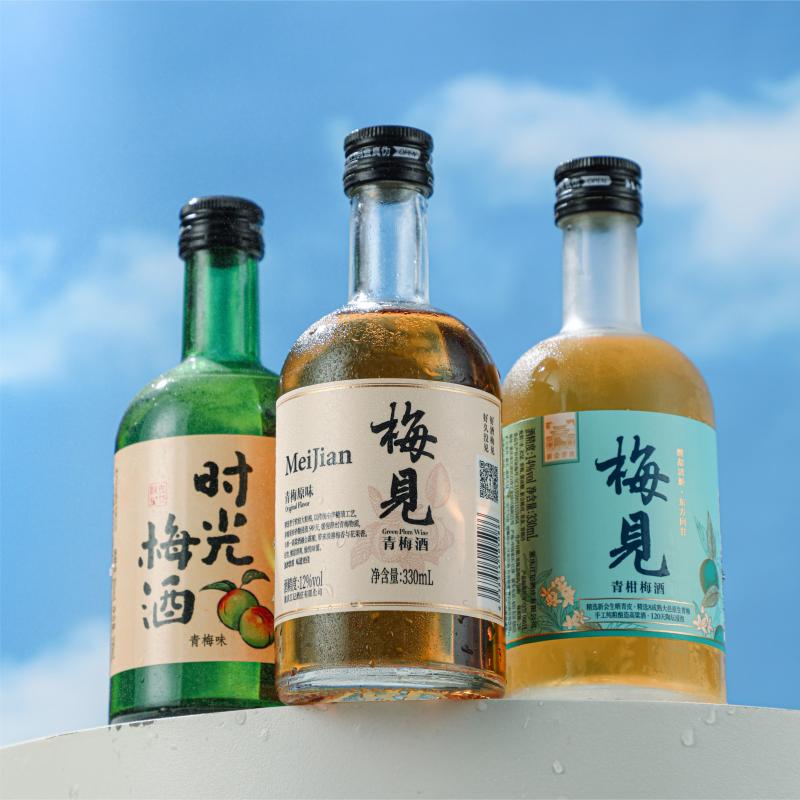 【券后价:69元】 梅见白梅见+青柑梅见+时光梅梅子酒*3瓶 - 天猫超市