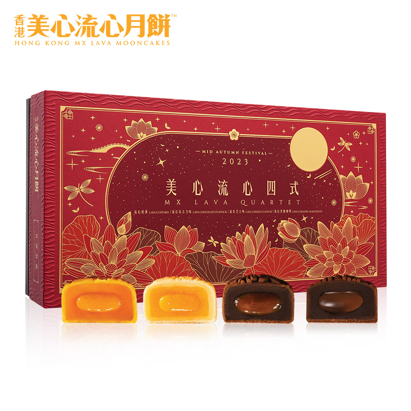 【券后价:208元】 清仓明日达！美心流心四式奶黄月饼礼盒360g - 天猫超市