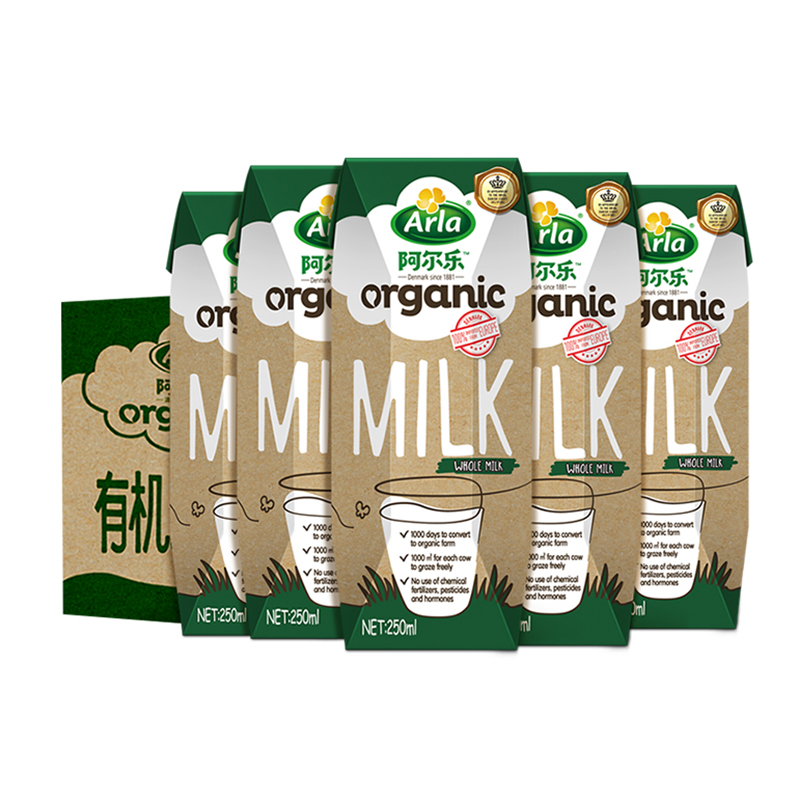 【券后价:118元】 Arla阿尔乐丹麦有机纯牛奶250ml*20盒 - 天猫超市