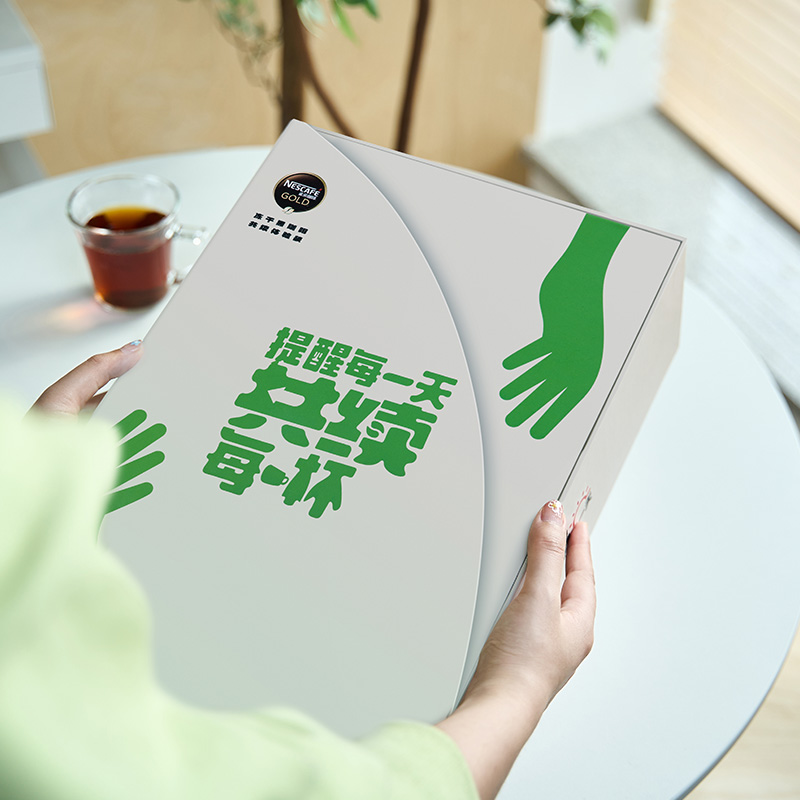 【券后价:58.9元】 雀巢金牌咖啡80g+冻干黑咖2g*30 - 天猫超市