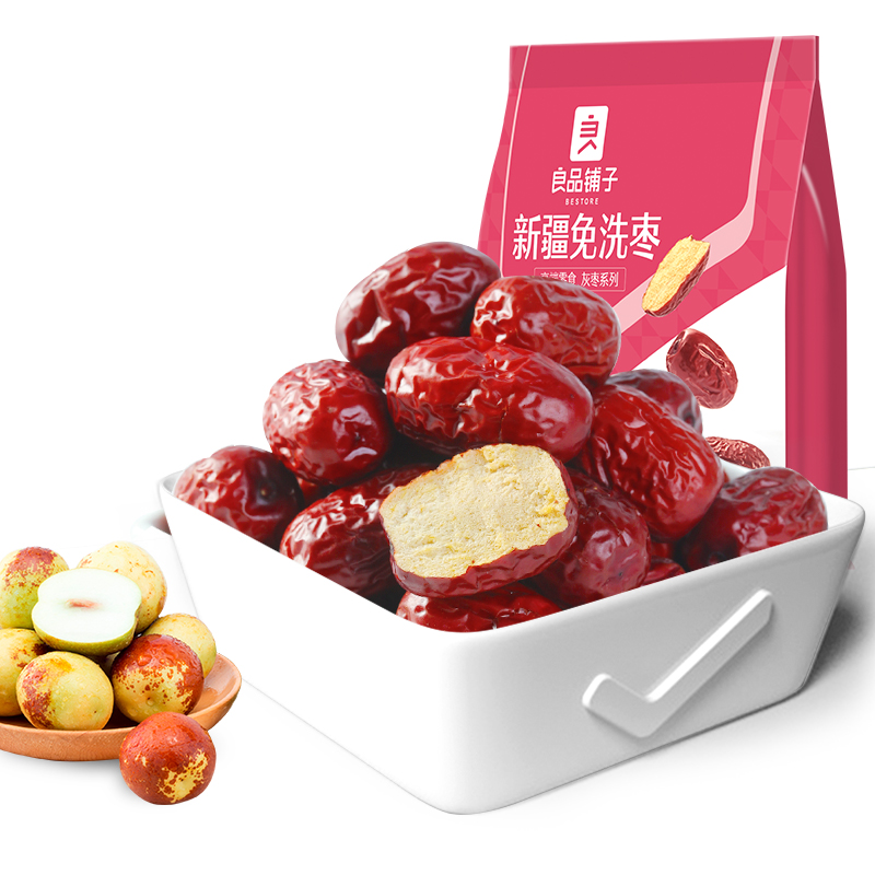 【券后价:7.1元】 1斤装！良品铺子新疆免洗枣