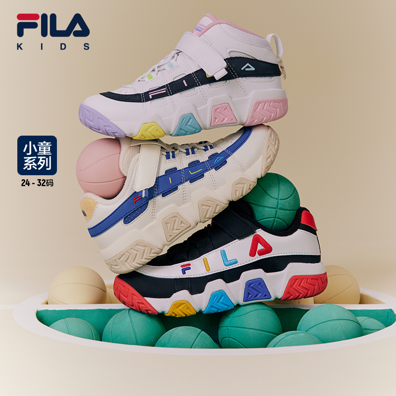 【券后价:429元】 FILA儿童防滑软底篮球运动鞋 - FILA官方旗舰店