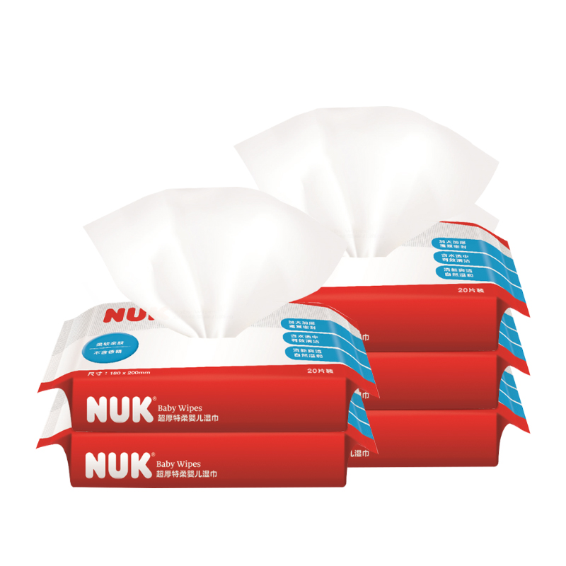 【券后价:20元】 NUK婴儿湿巾新生儿屁屁专用儿童湿纸巾 - nuk官方旗舰店