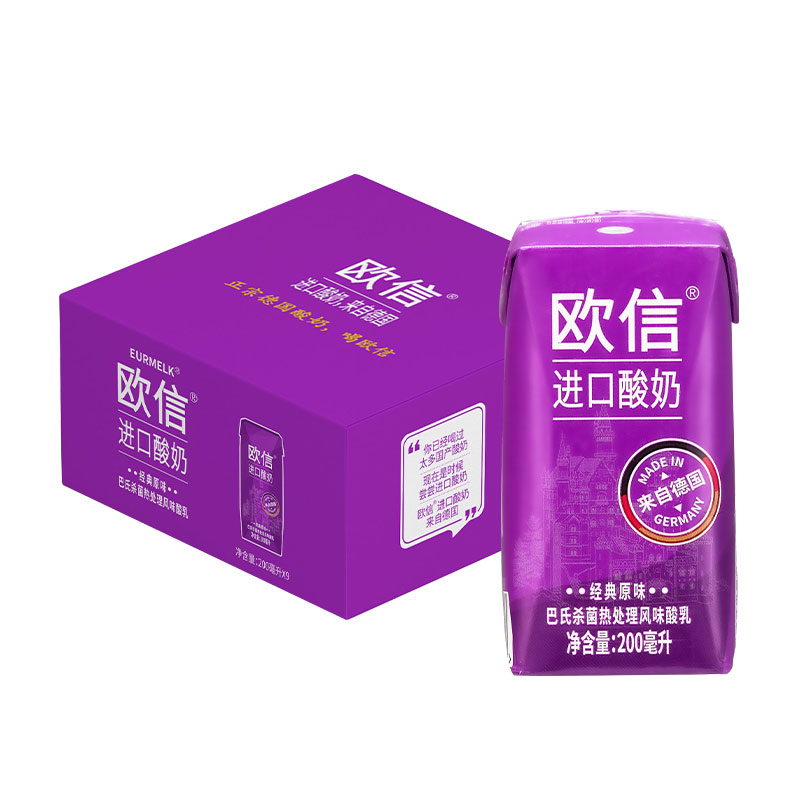 【券后价:47.9元】 欧信德国进口常温酸奶200ml*9盒 - 天猫超市