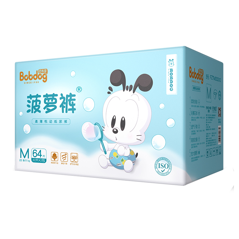【券后价:98元】 拍2件！猫超巴布豆菠萝纸尿裤M64片*2 - 天猫超市