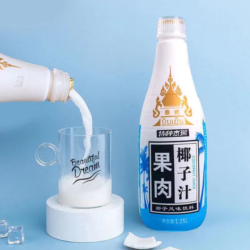 【券后价:9.9元】 【次日达】椰子泡泡泰式果肉椰子汁1.25L