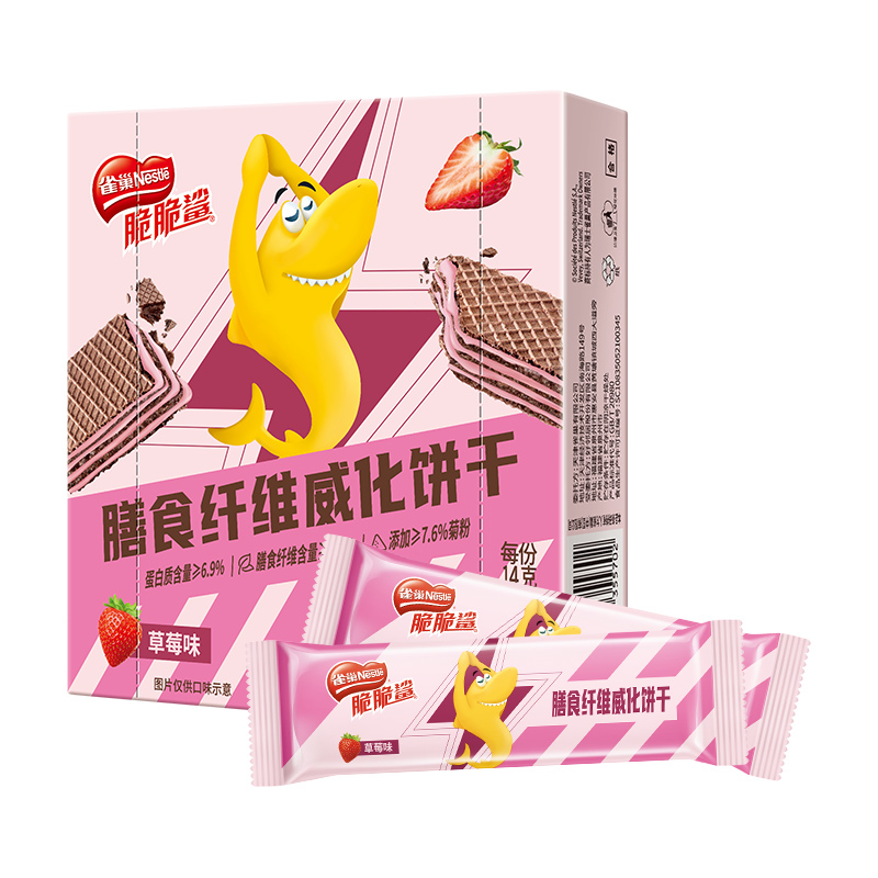 【券后价:7.9元】 雀巢脆脆鲨膳食纤维威化饼干84g - 天猫超市