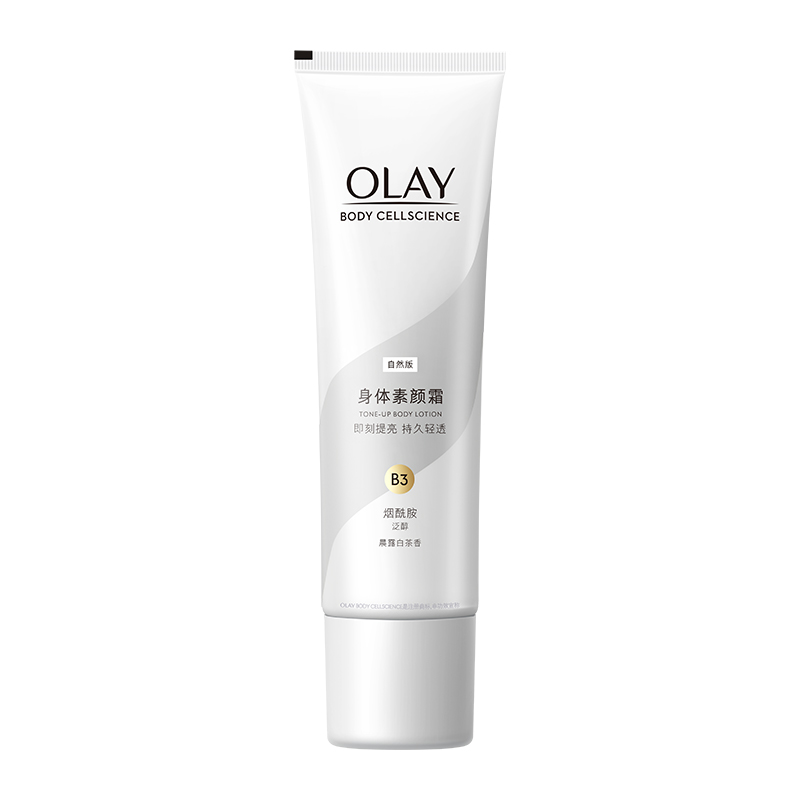 【券后价:59.7元】 【凑199-40到手59！】OLAY身体素颜乳霜135g - 天猫超市