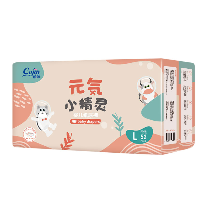 【券后价:29.9元】 茵茵纸尿裤小精灵超薄干爽透气 - 天猫超市