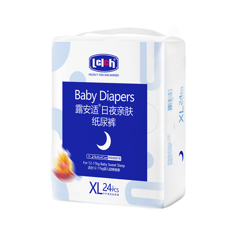 【券后价:128.08元】 拍2件！露安适亲肤夜用婴儿纸尿裤XL48片 - 天猫超市