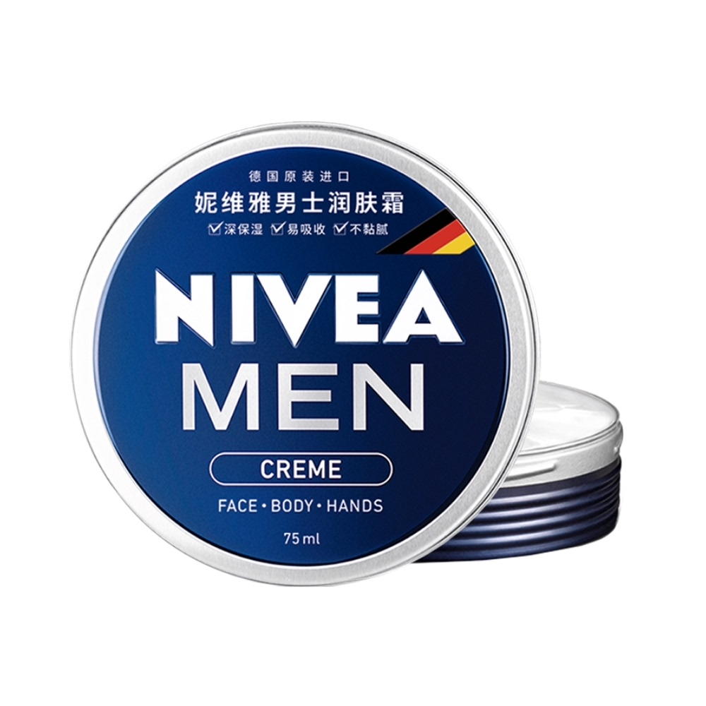 【券后价:40元】 【妮维雅】保湿滋润男士面霜75ml - 天猫超市