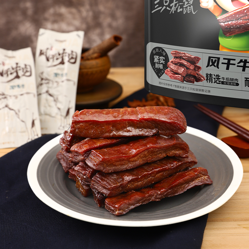 【券后价:72元】 返15猫超卡！三只松鼠牛肉风干牛肉400g - 天猫超市