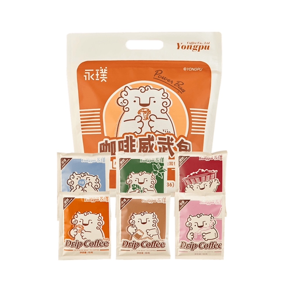【券后价:139元】 永璞挂耳现磨速溶黑咖啡粉10g*36包 - 天猫超市