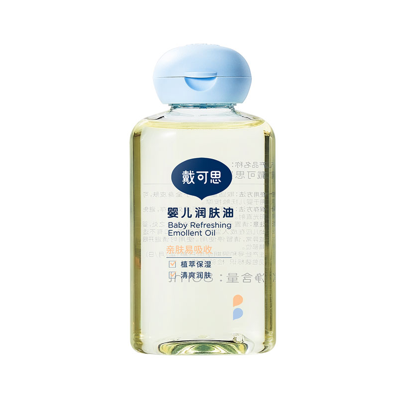 【券后价:34元】 戴可思宝宝抚触润肤按摩油80ml - 天猫超市