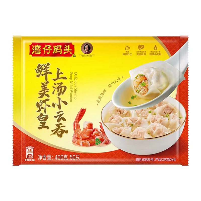 【券后价:114.2元】 湾仔码头虾皇上汤小云吞50只400g*4 - 天猫超市