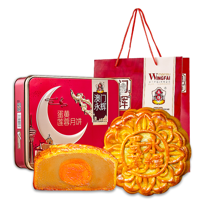 【券后价:39元】 澳门永辉蛋黄莲蓉广式月饼礼盒500g - 天猫超市