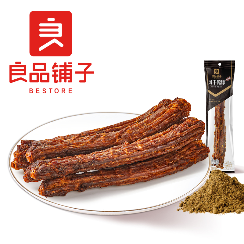 【券后价:8.9元】 【零食金到手4.9】风干鸭脖烧烤味53g*1根 - 天猫超市