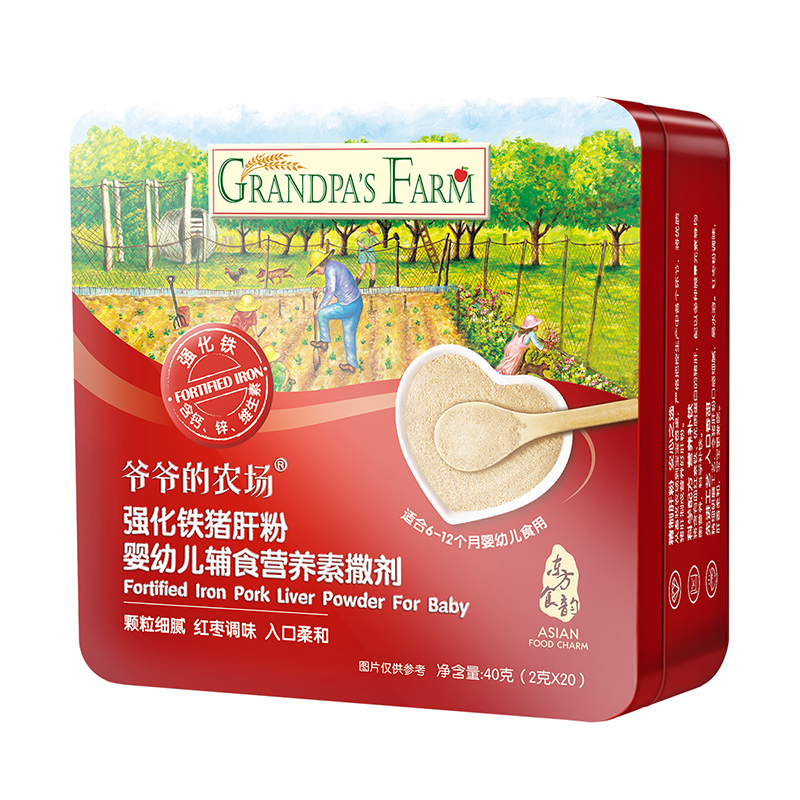 【券后价:89.36元】 3盒！爷爷的农场高铁辅食猪肝粉 - 时尚U品