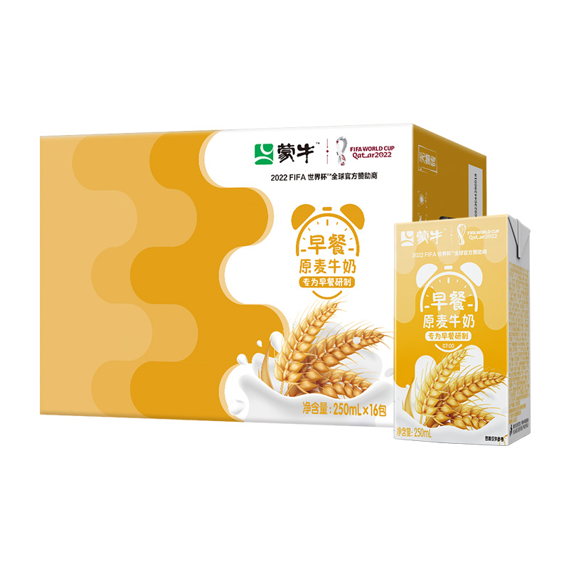 【券后价:24.62元】 猫超包邮蒙牛麦香味早餐奶250ml*16盒 - 天猫超市