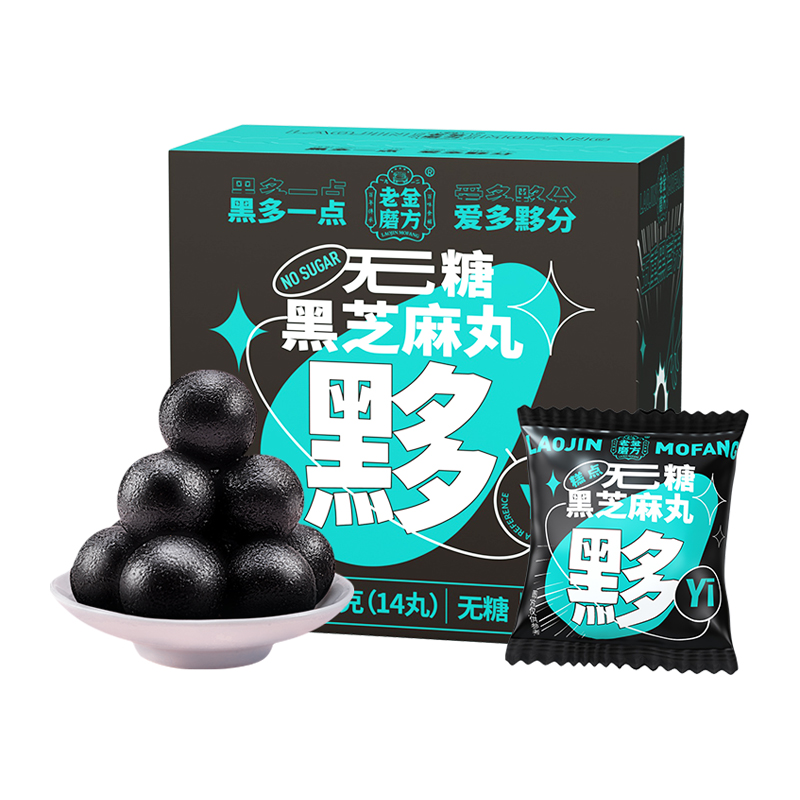 【券后价:44.8元】 拍2件！老金磨方健康无糖黑芝麻丸126g*2 - 天猫超市