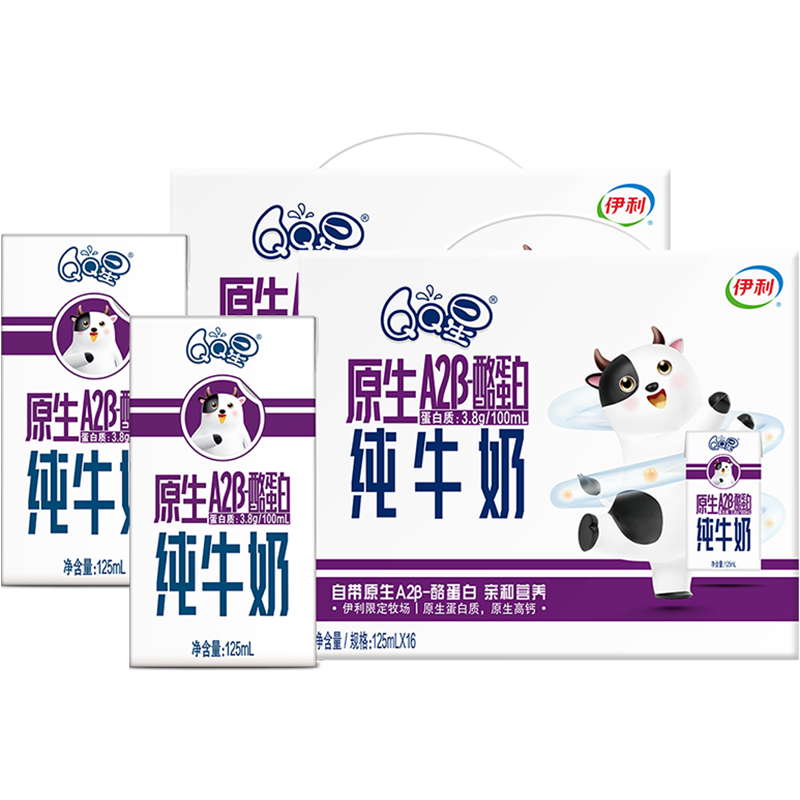 【券后价:79.9元】 返30猫卡！伊利QQ星A2β-纯牛奶16盒×2箱 - 天猫超市