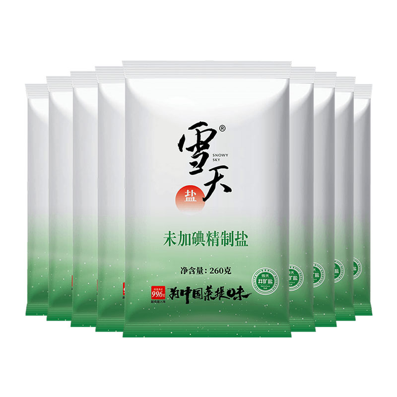 【券后价:9.9元】 【天猫积分】雪天未加碘精制盐260g*9包