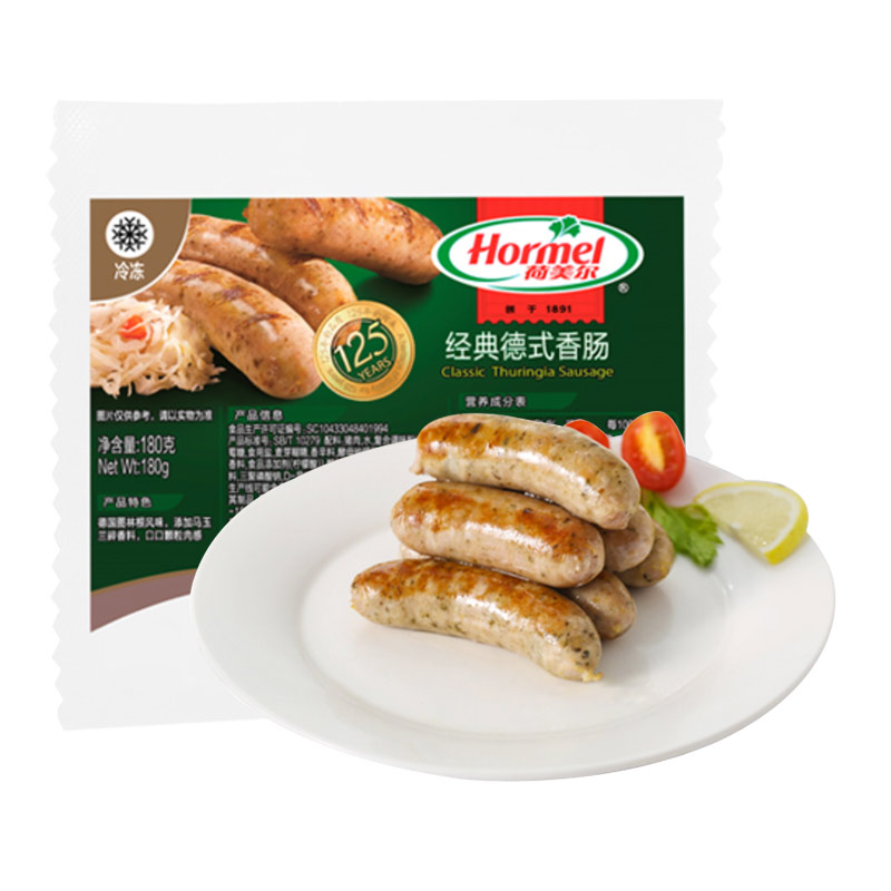 【券后价:12元】 史D价！返12元！荷美尔经典德式香肠180g/袋 - 天猫超市