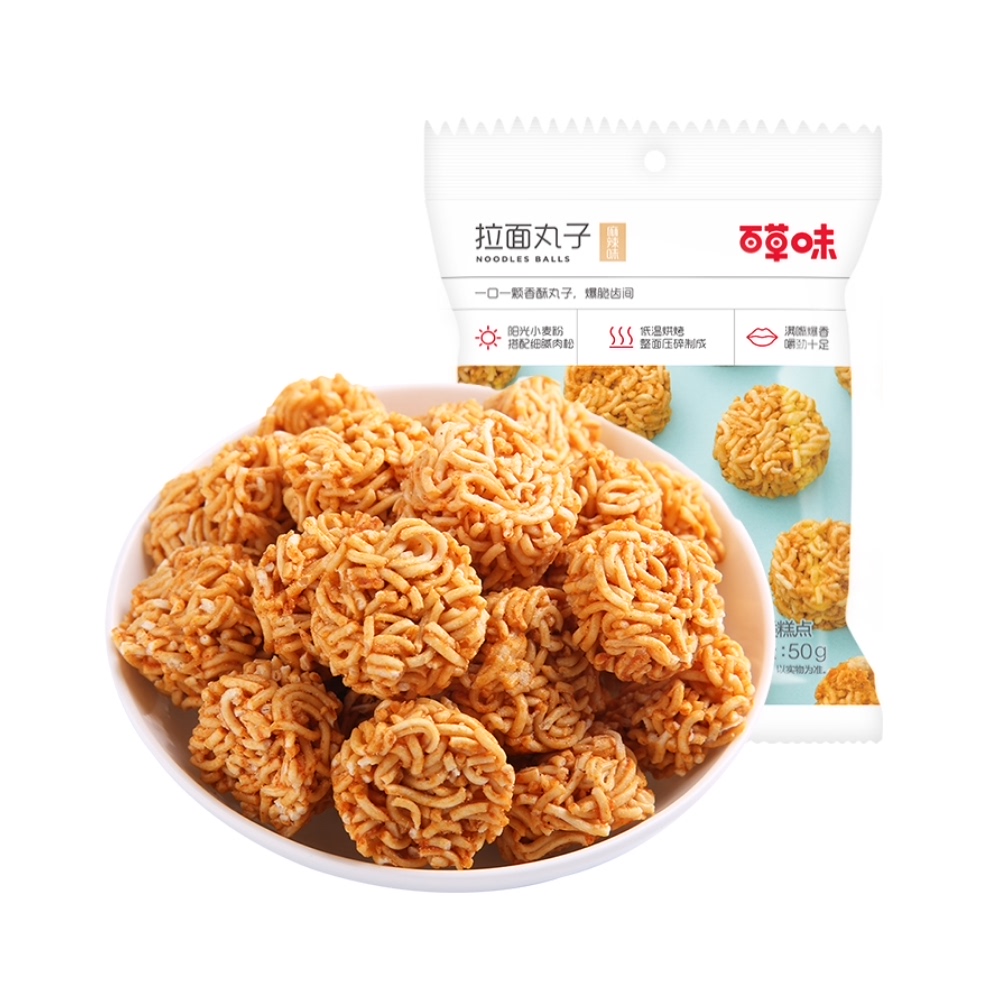 【券后价:1.5元】 百草味拉面丸子休闲美食50g网红零食
