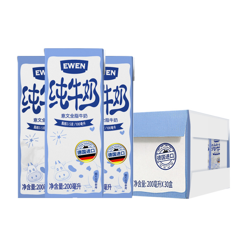 【券后价:59.9元】 【意文】3.5g蛋白质全脂纯牛奶200ml*30 - 天猫超市