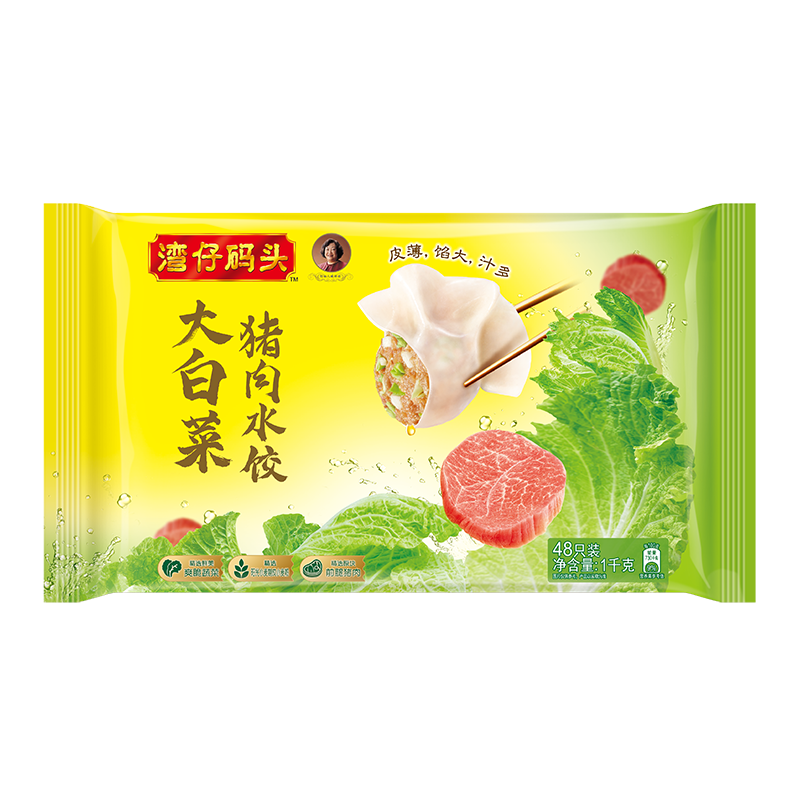 【券后价:120.3元】 湾仔码头大白菜猪肉水饺48只装1000g*4 - 天猫超市