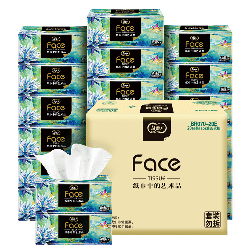【券后价:49.9元】 【反20】洁柔face油画面巾纸100抽20包 - 天猫超市