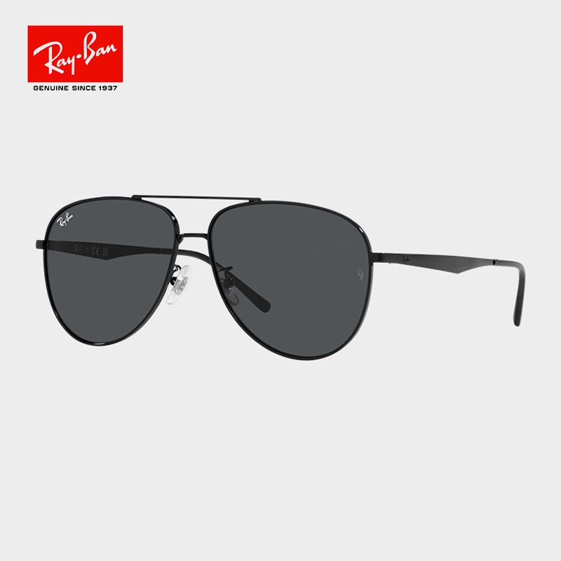 【券后价:573元】 【成毅同款】RayBan雷朋23年太阳镜 - 宝岛眼镜官方旗舰店
