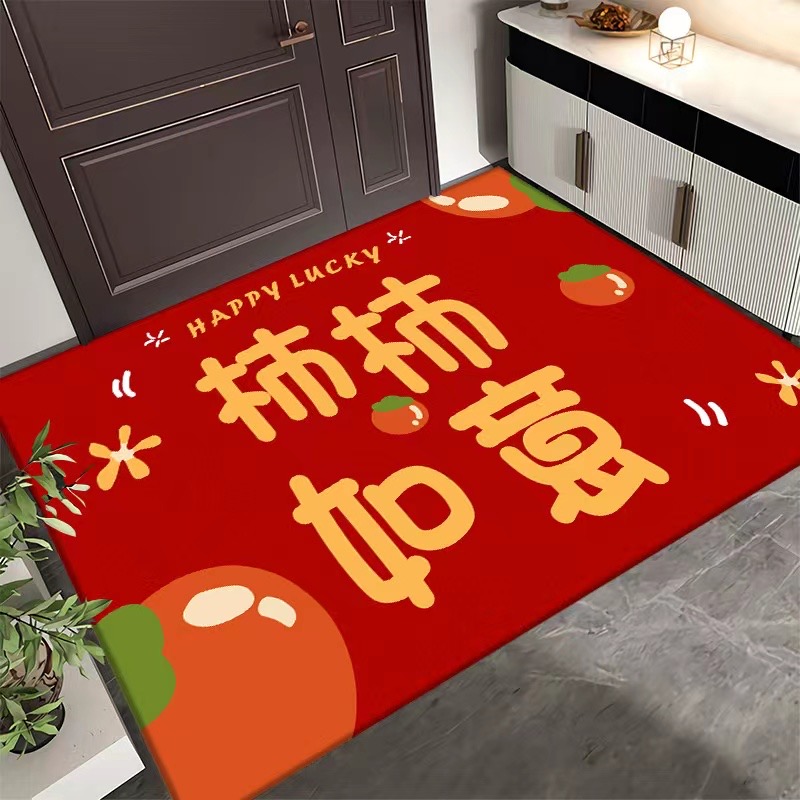 【券后价:5.9元】 2024龙年喜庆入户门地垫
