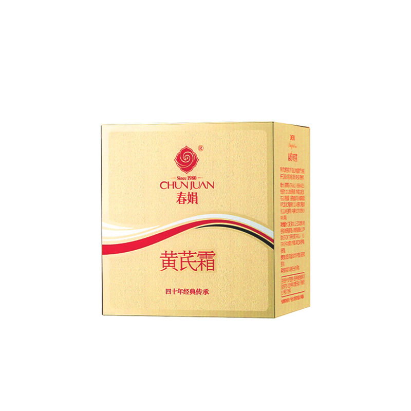 【券后价:40.12元】 45g【春娟】补水保湿黄芪滋润面霜 - 春娟旗舰店