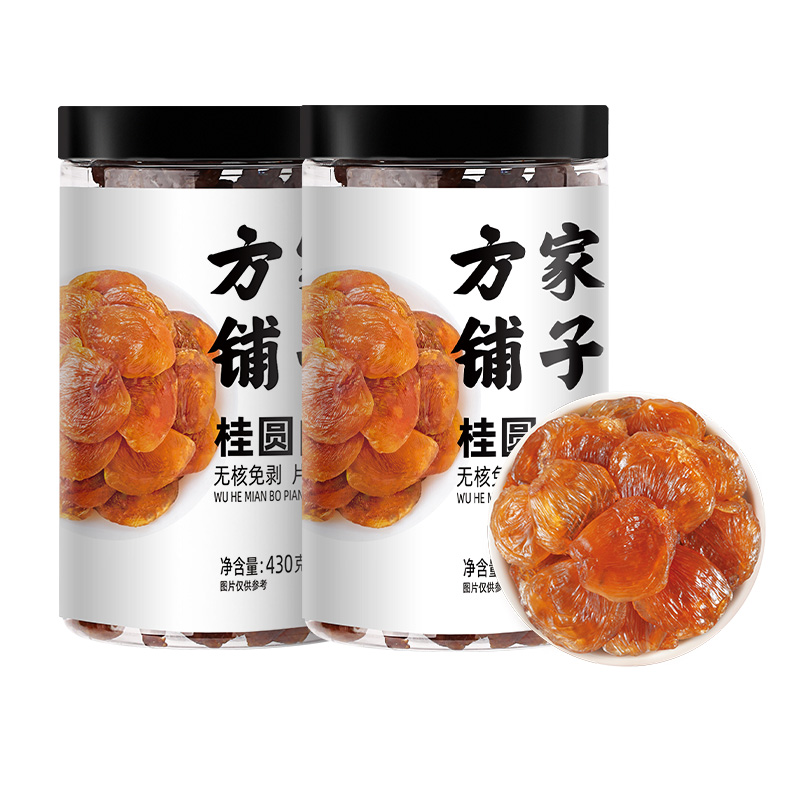 【券后价:79元】 【方家铺子】桂圆肉干430g*2 - 方家铺子旗舰店