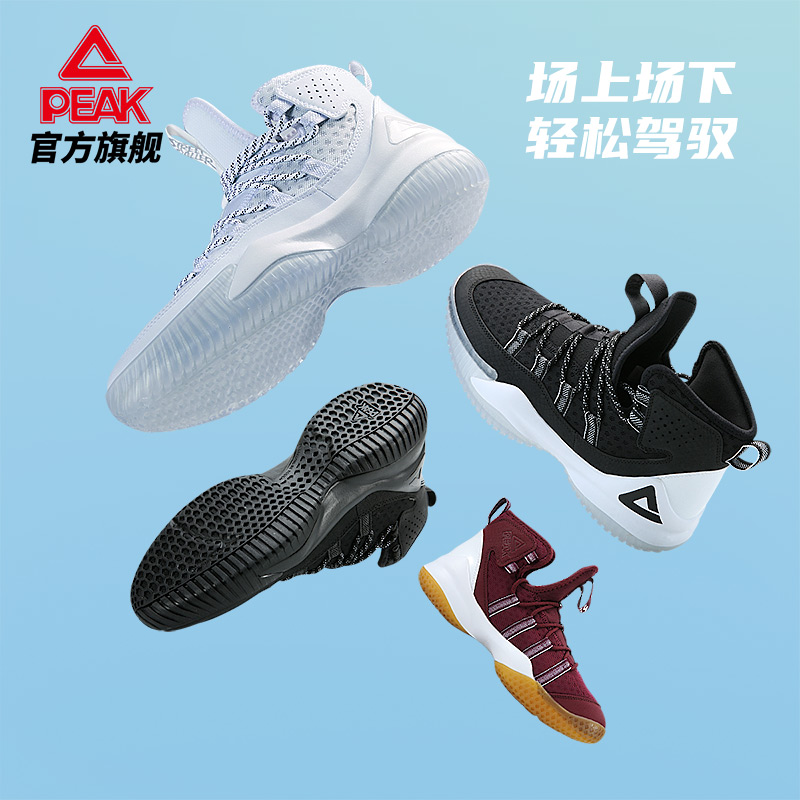 【券后价:138.28元】 匹克篮球鞋男2022秋季新款 - 匹克官方旗舰店