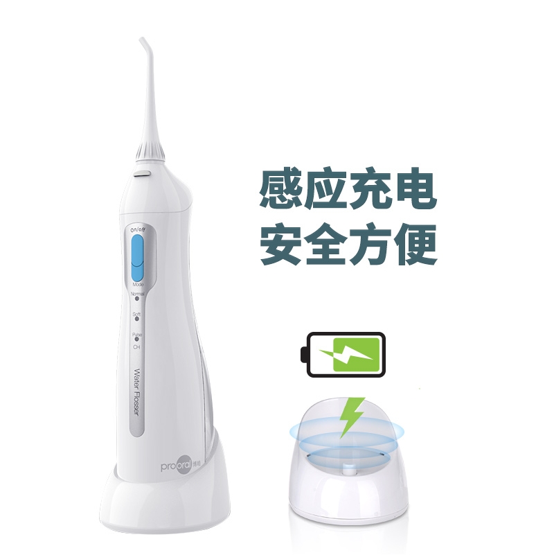 【券后价:129元】 博皓冲牙器感应式充电洗牙机 - 博皓旗舰店
