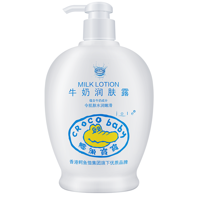【券后价:15.9元】 【鳄鱼宝宝】婴儿牛奶保湿润肤露400g - crocobaby旗舰店