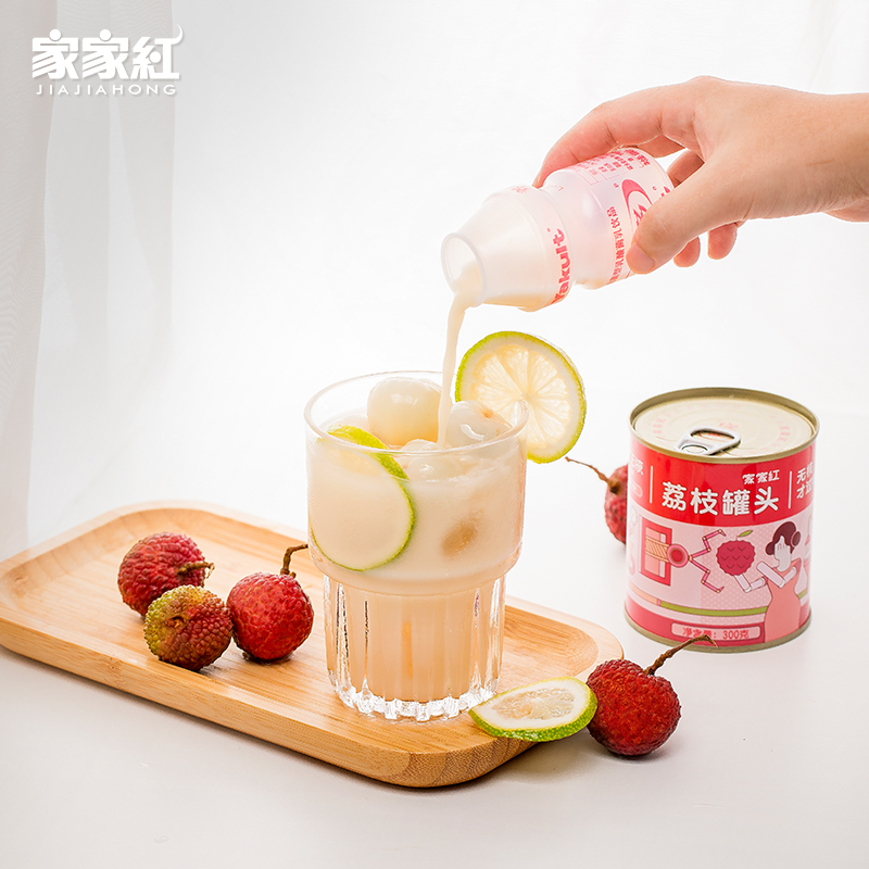 【券后价:24.8元】 【家家红】荔枝罐头300克*6罐 - 家家红旗舰店