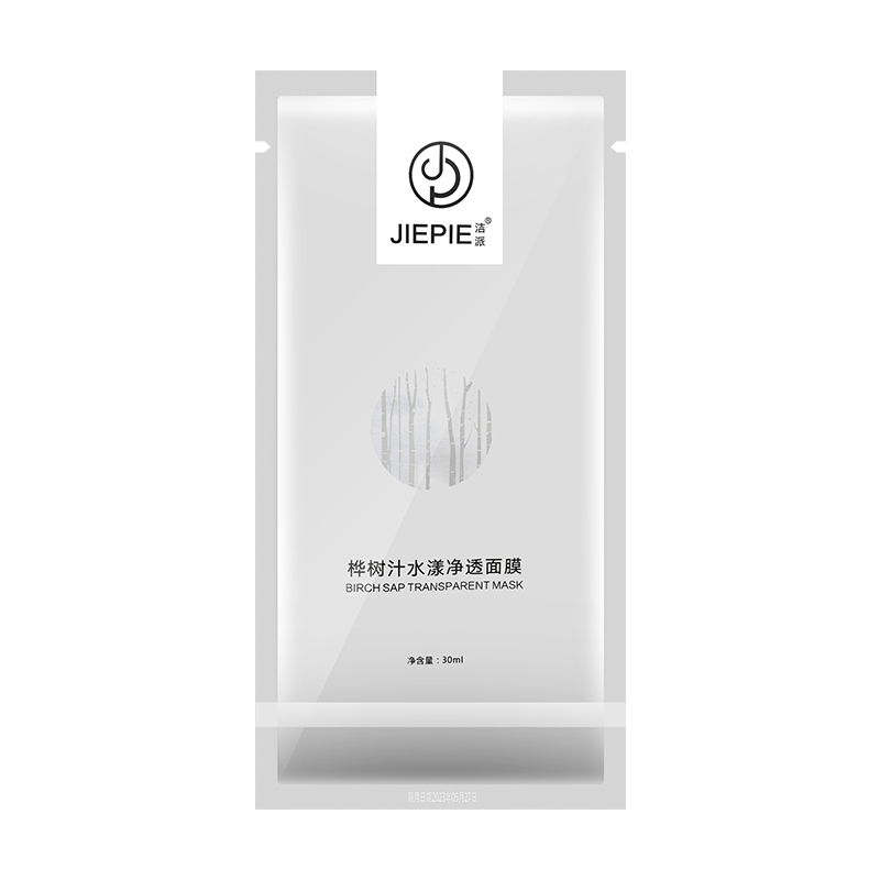 【券后价:9.9元】 桦树汁补水控油保湿面膜12片 - 洁派旗舰店