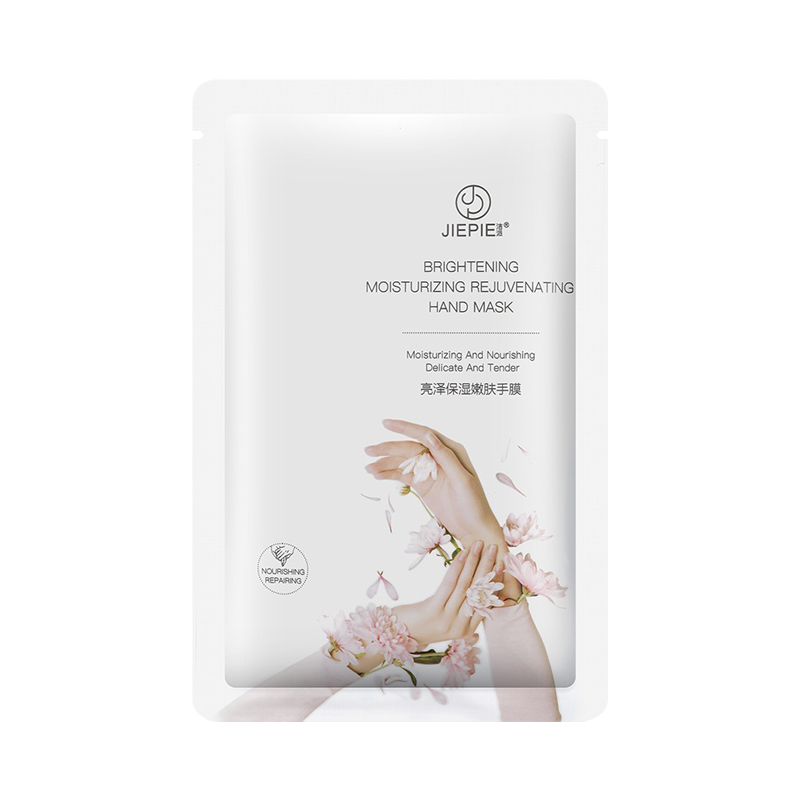 【券后价:4.8元】 洁派手膜去死皮亮白保湿手膜 - 洁派旗舰店
