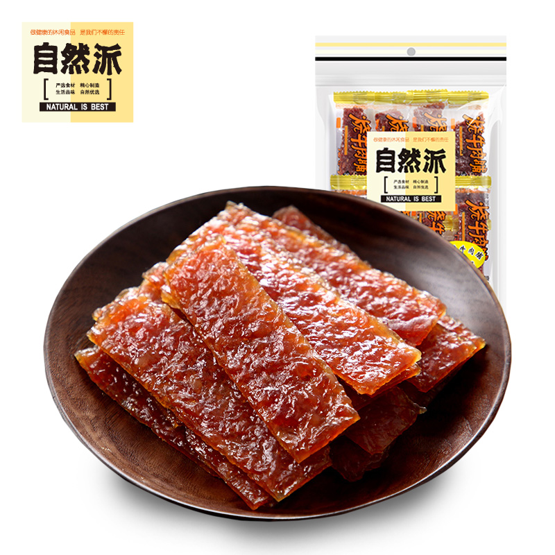 【券后价:12.7元】 【拍3件】原切牛肉手撕牛肉脯猪肉铺 - 自然派旗舰店