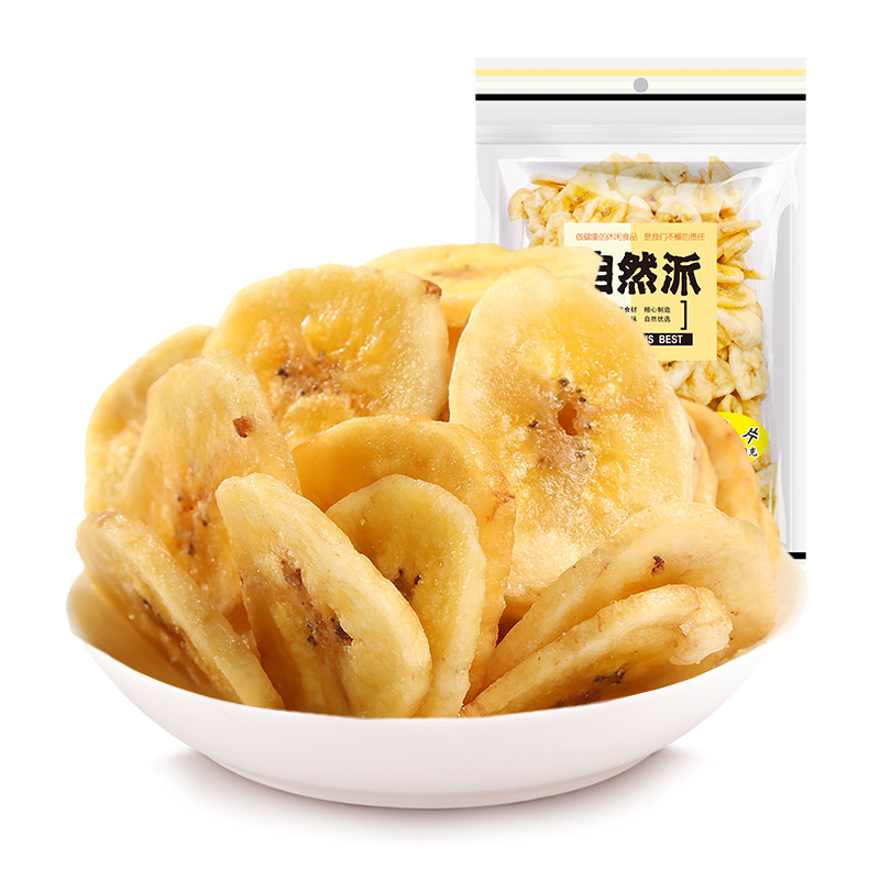 【券后价:12.7元】 【拍3件！自然派】香蕉脆片3包仅12.7元 - 自然派旗舰店