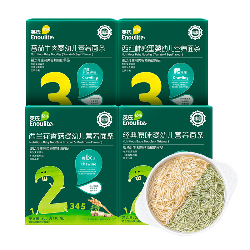 【券后价:15.1元】 英氏婴儿面条面食宝宝无添加食盐6-36个月 - 贝斐母婴专营店