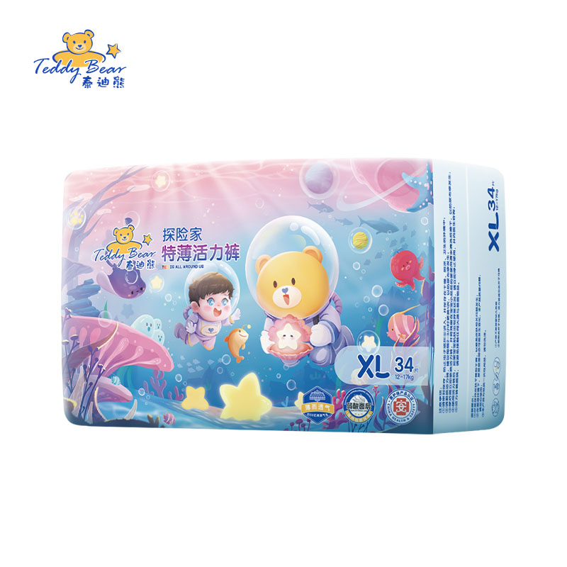 【券后价:33元】 泰迪熊婴儿特薄纸尿裤拉拉裤 - 泰迪熊母婴旗舰店