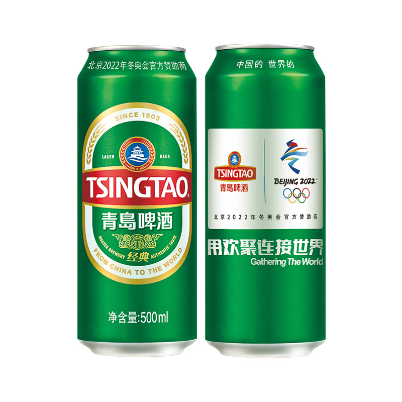 【券后价:81元】 青岛啤酒经典10度500ml*18听罐啤 - 青岛啤酒官方旗舰店
