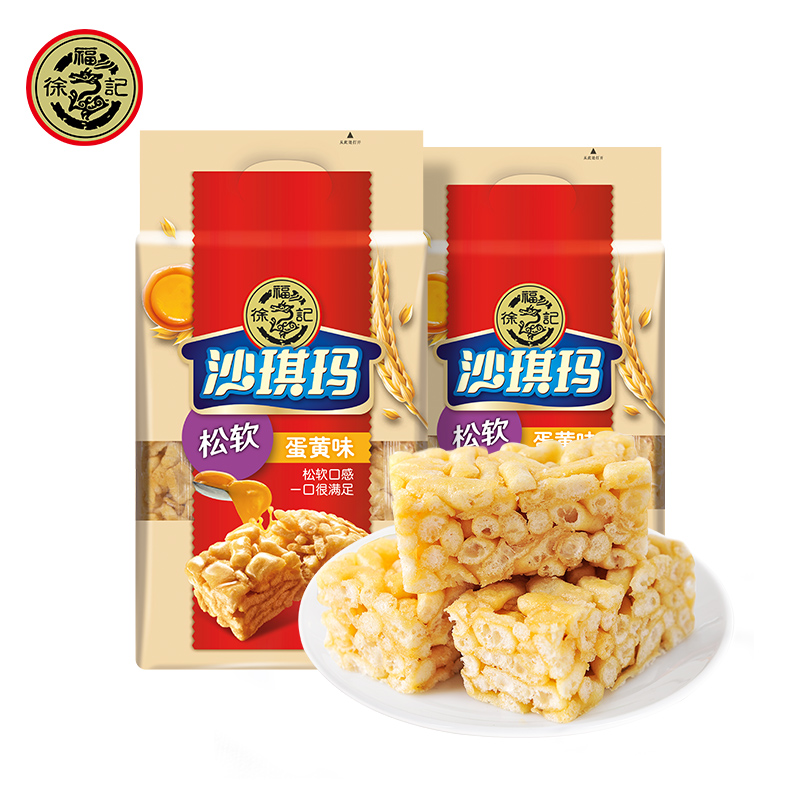 【券后价:19.9元】 【共36枚】徐福记沙琪玛470g*2大袋 - 徐福记官方旗舰店