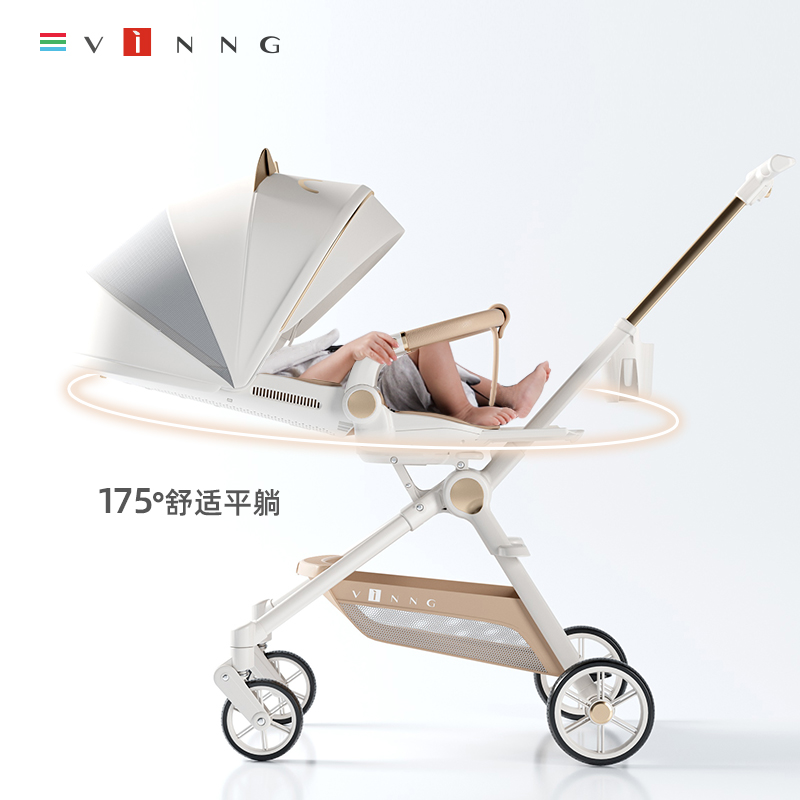 【券后价:539元】 vinng维尼可Q7遛娃神器轻便可折叠可坐可躺 - vinng旗舰店