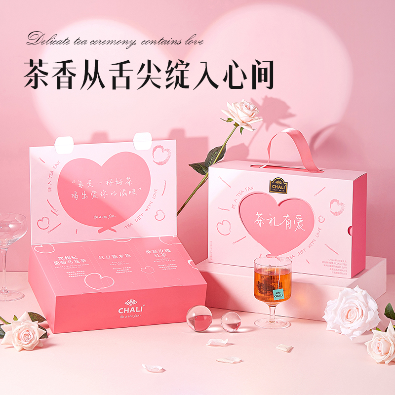 【券后价:58元】 CHALI黑枸杞葡萄花果茶礼盒 - ChaLi旗舰店